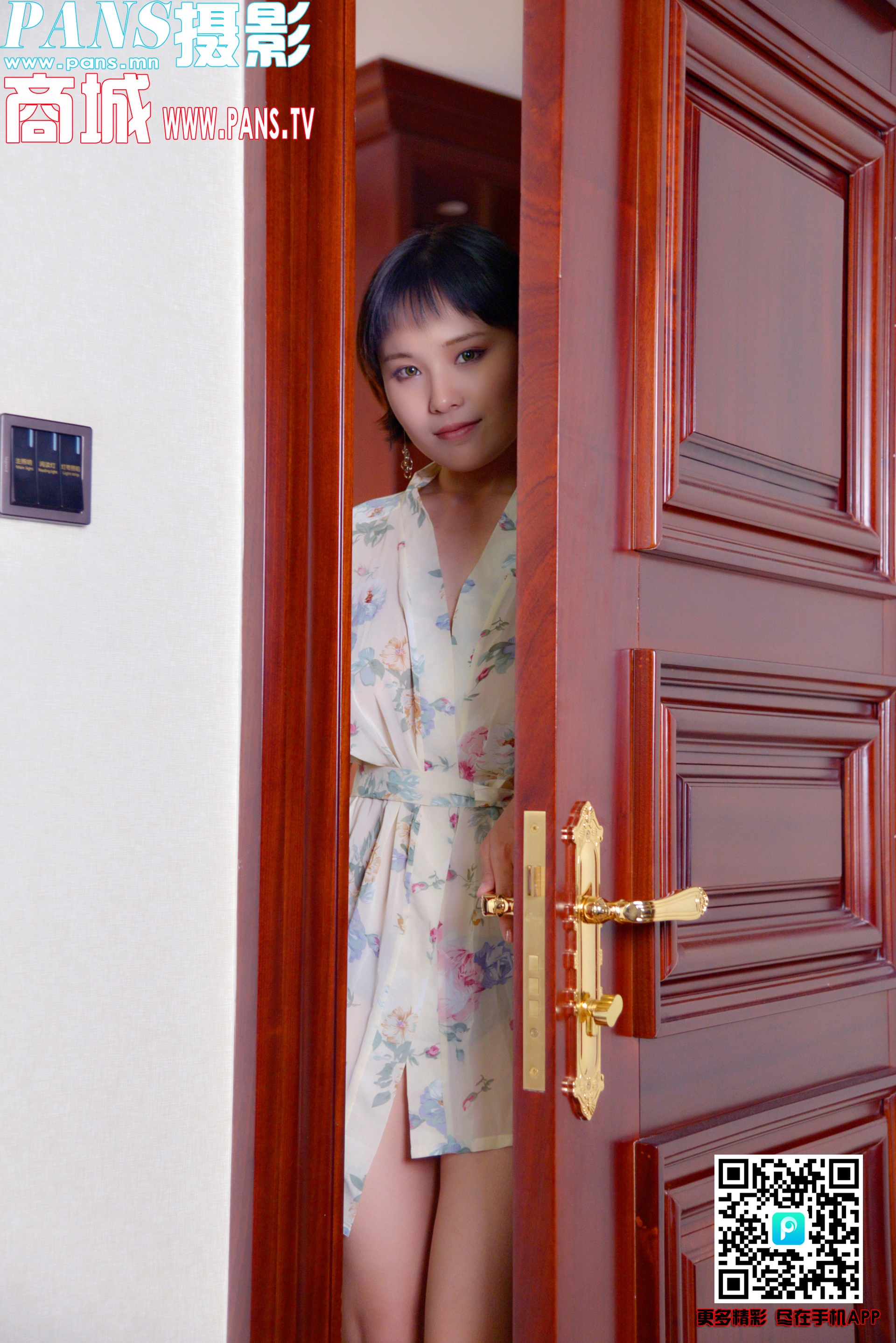 [PANS写真] 2018.08.03 NO.997 卡卡 1
