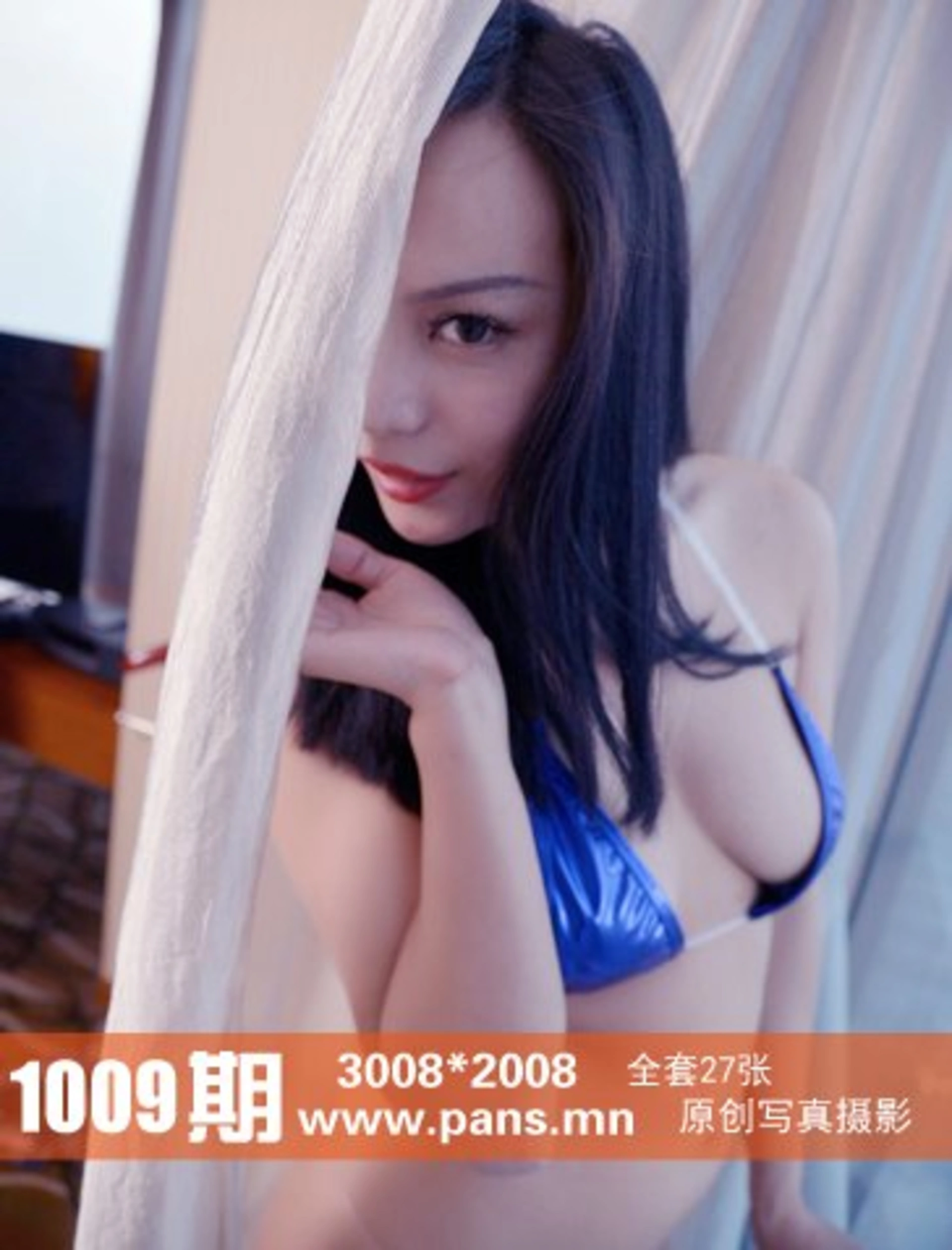 [PANS写真] 2018.08.27 NO.1009 妮妮 0